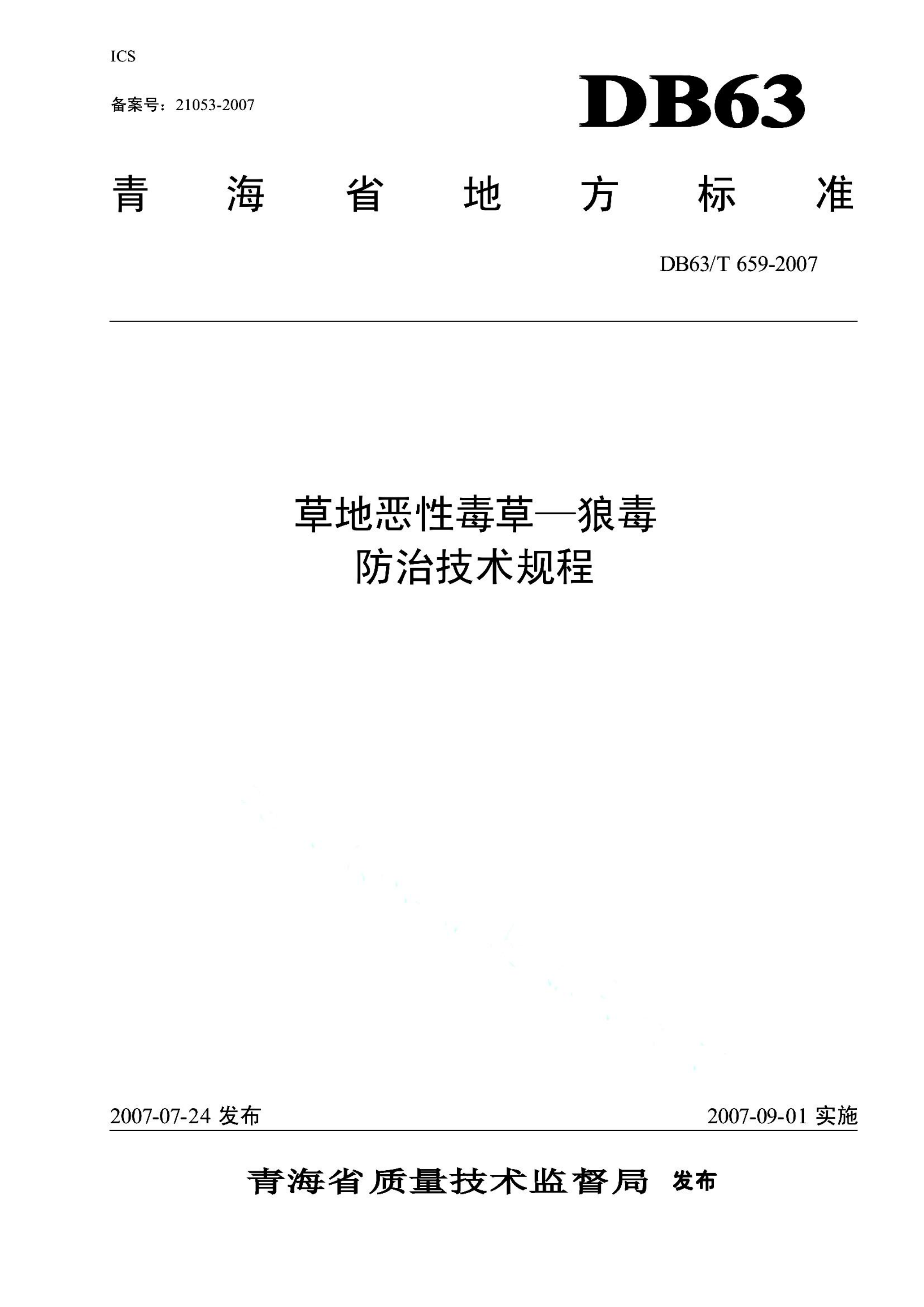 资源详情图